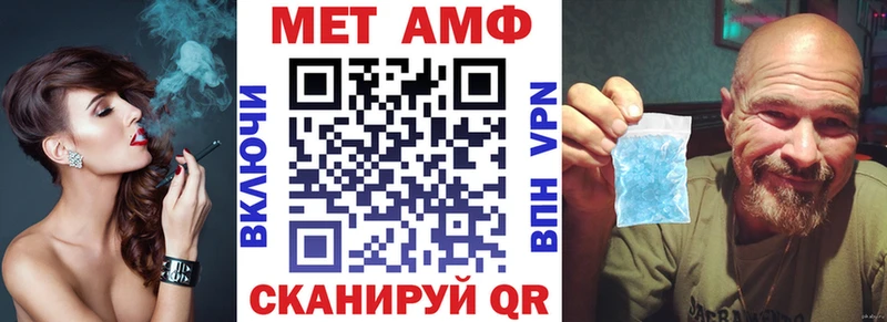 Amphetamine 97%  закладка  Краснозаводск 