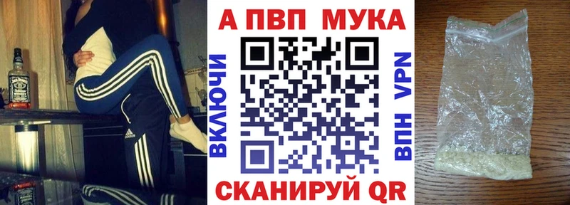 сайты даркнета состав  MEGA ССЫЛКА  Краснозаводск  магазин    A-PVP СК 