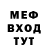 Метадон мёд Fortik Bortik
