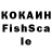 Меф 4 MMC Kokoshnet Kokosh