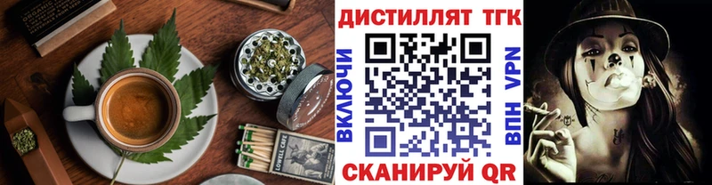 ссылка на мегу   Краснозаводск  Cannafood конопля  где можно купить наркотик 