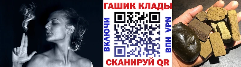 ГАШ индика сатива  Краснозаводск 