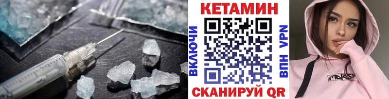 Кетамин ketamine  как найти наркотики  omg рабочий сайт  Краснозаводск 