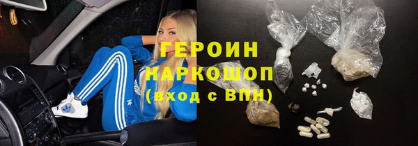 spice Кинешма