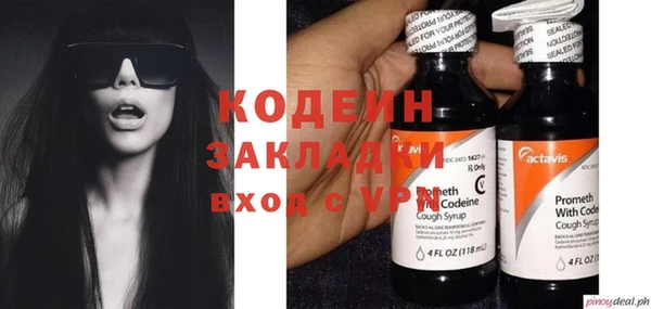PSILOCYBIN Киренск