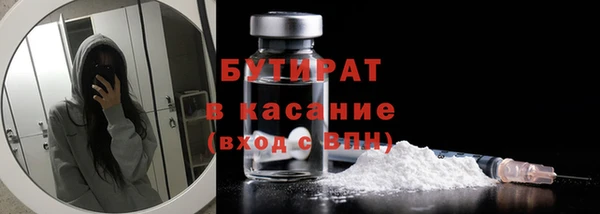 spice Кинешма