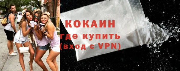 spice Кинешма