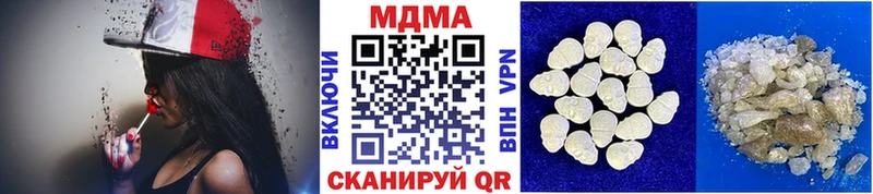 МДМА crystal  Краснозаводск 