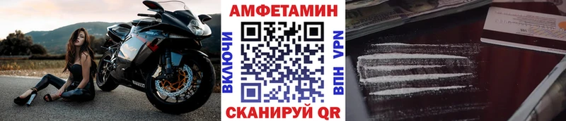 Метамфетамин Methamphetamine  Краснозаводск 