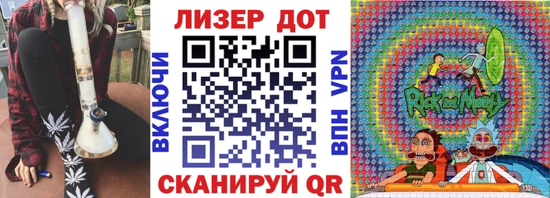 Марки 25I-NBOMe 1,5мг Краснозаводск