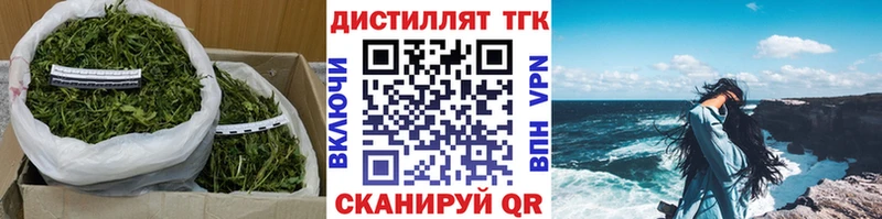 ТГК гашишное масло Краснозаводск